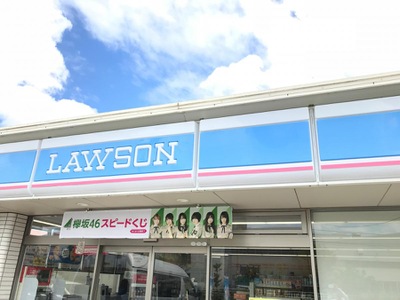 マーケットピア ローソン 市原潮見通店 市原市五井西