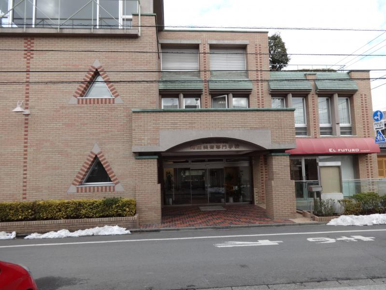 活動歴および当時の関連ビジュアル記録
