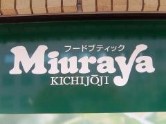 三浦屋飯田橋店