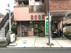 一二三書店