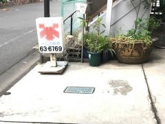 一二三書店