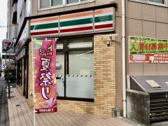 セブンイレブン　立川高松町西店