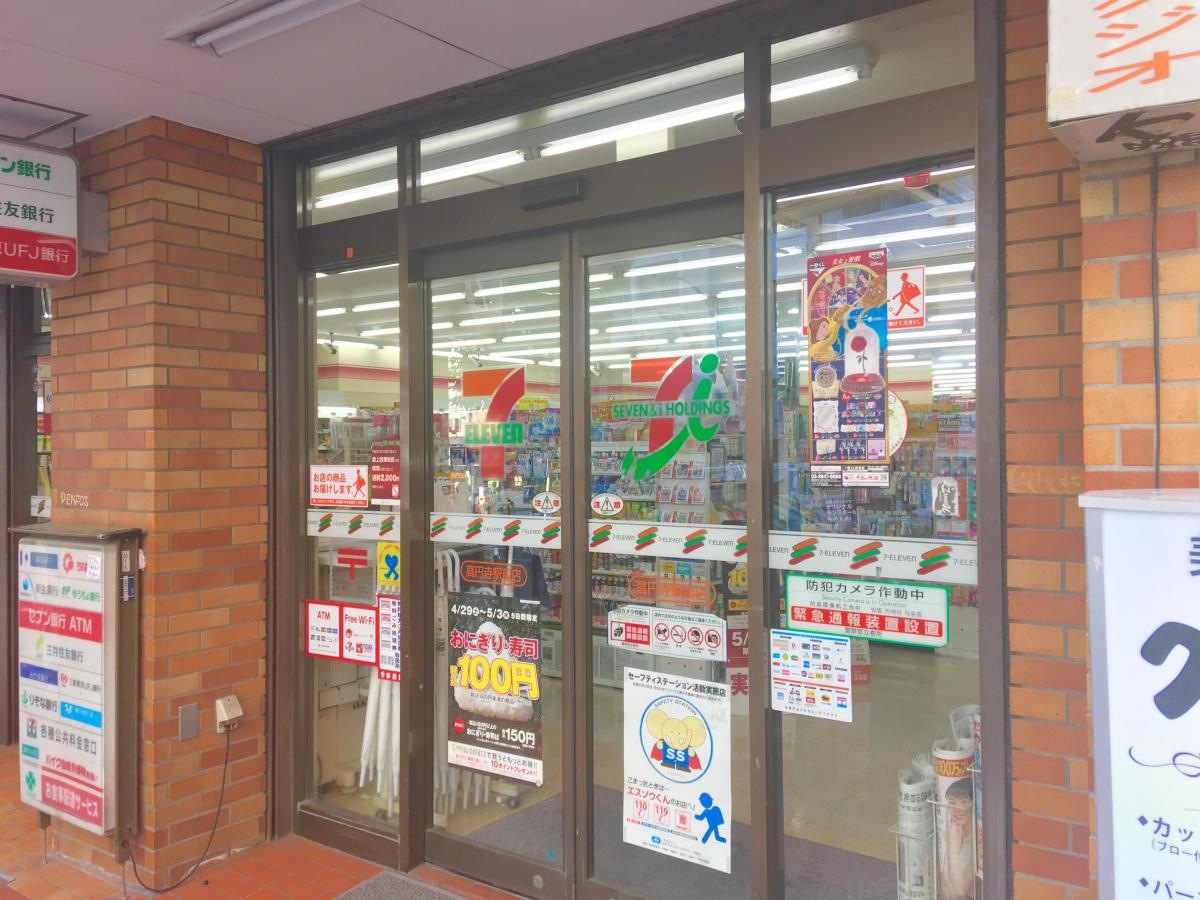 セブンイレブン高円寺駅前店
