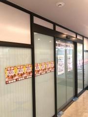 ファミリーマート　船堀駅前店