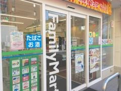 ファミリーマート　目白南店