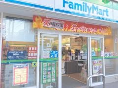 ファミリーマート　目白南店