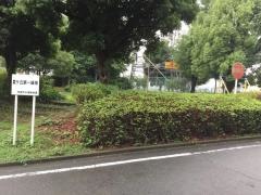 豊ケ丘第一緑地
