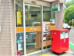 横浜反町郵便局