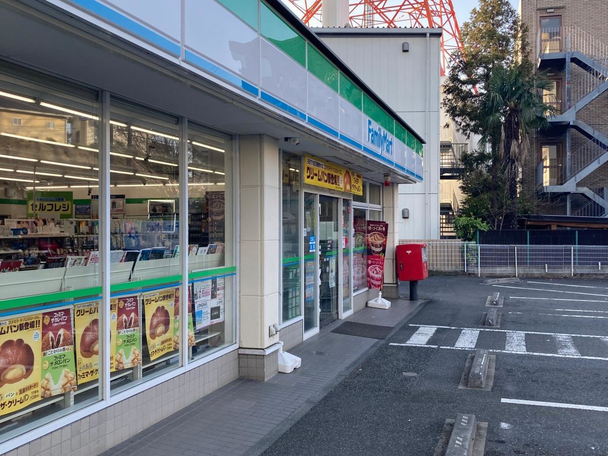 ファミリーマート　大船谷之前店