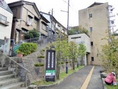 愛宕坂茶道美術館