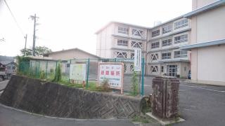 坂本小学校