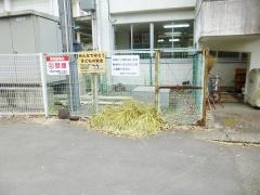 大矢田小学校