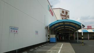 トミダヤ大野店