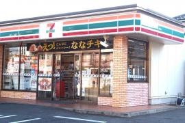 セブンイレブン　名古屋道明町店