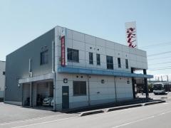 北伊勢上野信用金庫富田支店