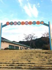 花と動物ふれあい広場