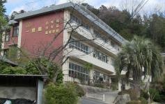一燈園小学校