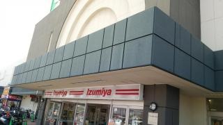 イズミヤ和歌山店