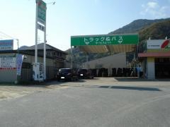 タイヤガーデン　竹原