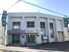山口銀行由宇支店