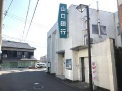 山口銀行由宇支店