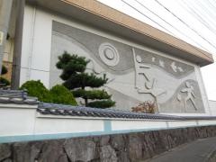 日置小学校