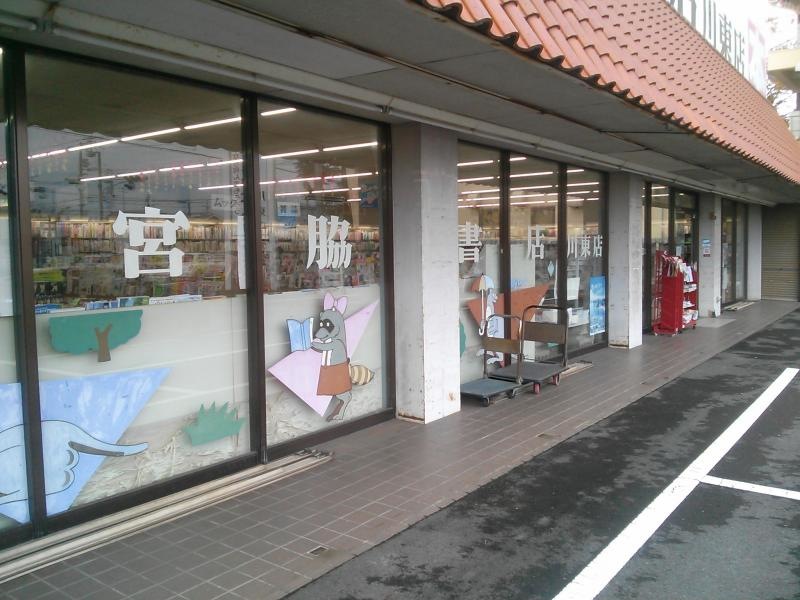 外観です。