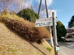 子どもの本の店竹とんぼ