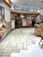 丸亀製麺　ビーンズキッチン・武蔵浦和店