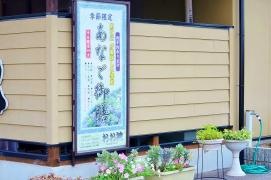 おお池