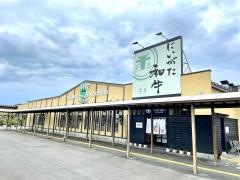 いくとぴあキラキラ・レストラン