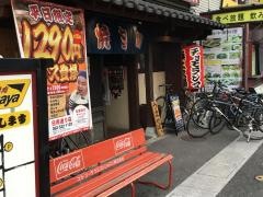 大衆焼肉・たまや　日赤通り店