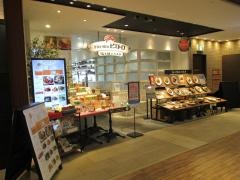 ＰＲＥＭＩＯピエトロ　ＫＩＴＴＥ博多店
