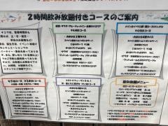 スペインバル　Ｃｈｉｃｏ　鶴見西口