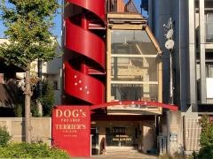 テリアス目黒店