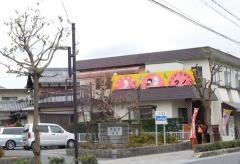 ペットショップウノ