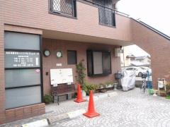 田中淳夫内科診療所
