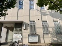 ふじもと整形外科