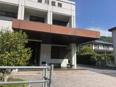 吉川医院