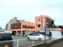 森山整形外科院