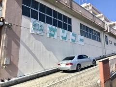 株式会社サンコー