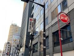 株式会社ＮＥＷ　ＡＲＴ　ＨＯＬＤＩＮＧＳ