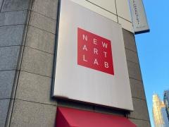 株式会社ＮＥＷ　ＡＲＴ　ＨＯＬＤＩＮＧＳ