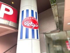 ジョナサン　本八幡店