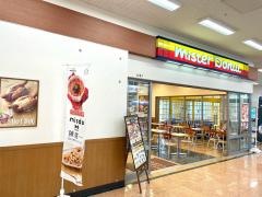 ミスタードーナツ　アピタ新潟亀田ショップ