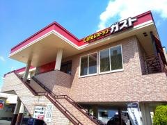 ガスト　太閤通店