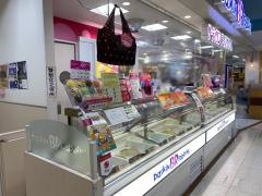 サーティワンアイスクリーム　ゆめタウン浜田店