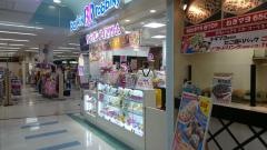 サーティワンアイスクリーム　ゆめタウン浜田店