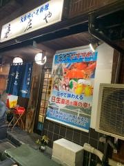 庄や　岡山駅前店