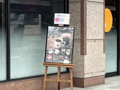 ロッテリア　福島エスパル店